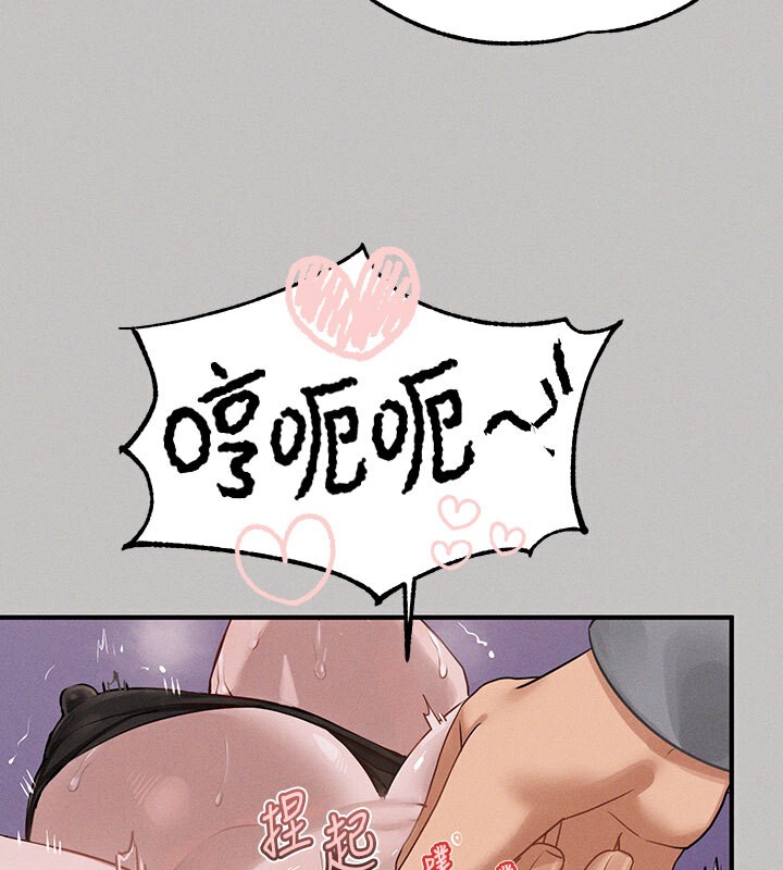 71P - 富家女姐姐