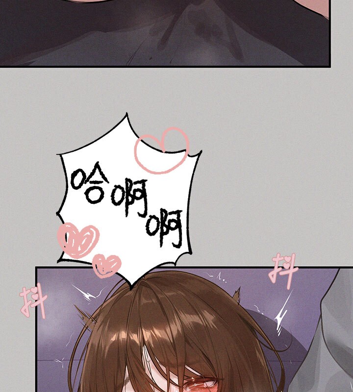 73P - 富家女姐姐