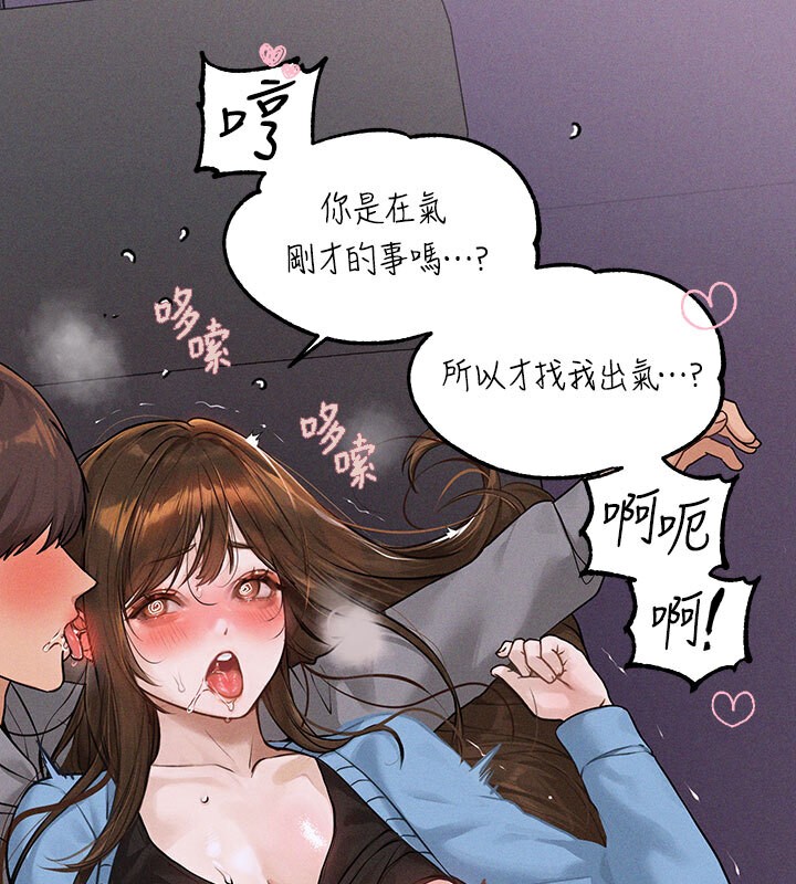 76P - 富家女姐姐