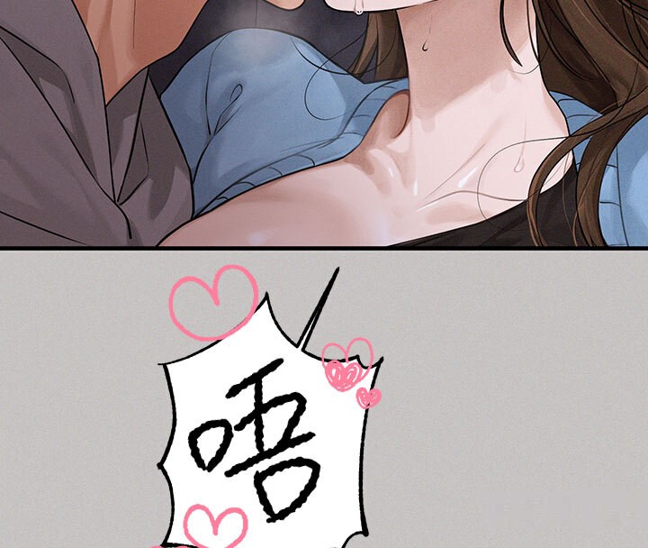 79P - 富家女姐姐