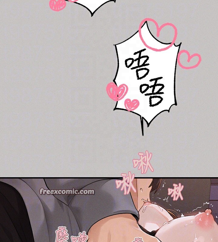 80P - 富家女姐姐