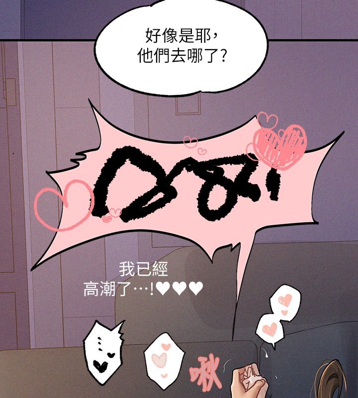 90P - 富家女姐姐