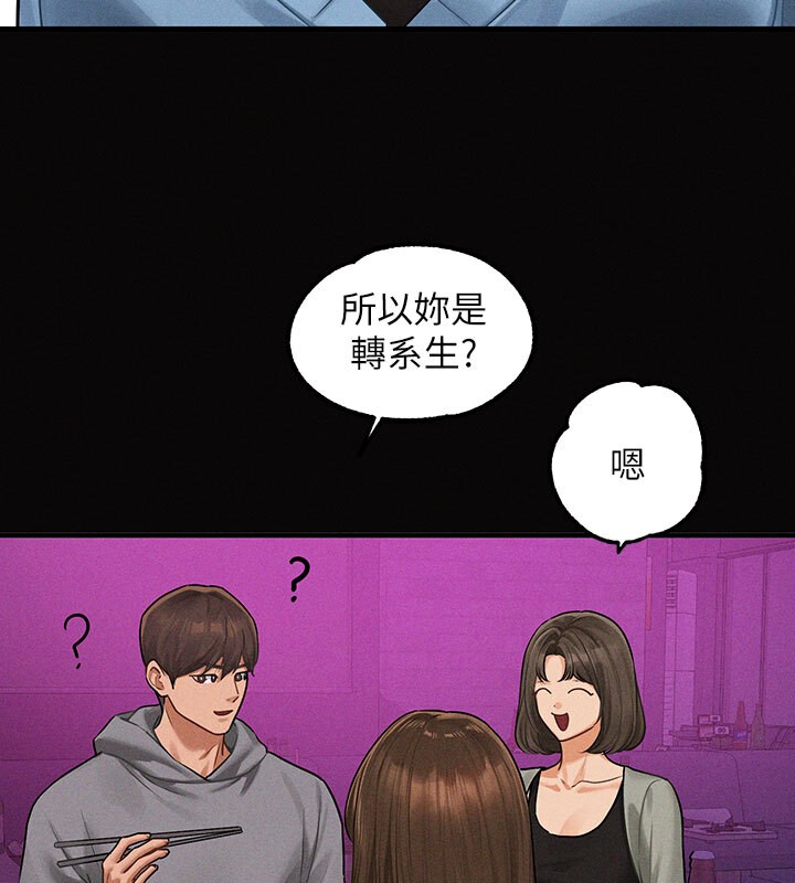 9P - 富家女姐姐