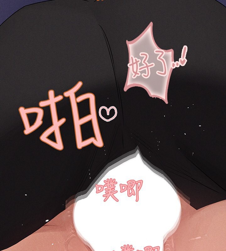 113P - 富家女姐姐