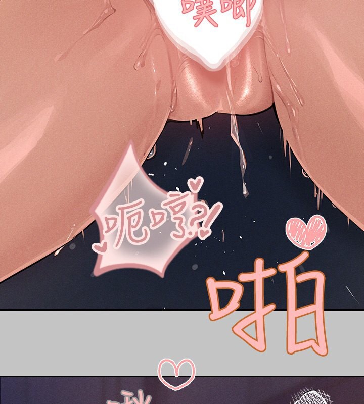 114P - 富家女姐姐