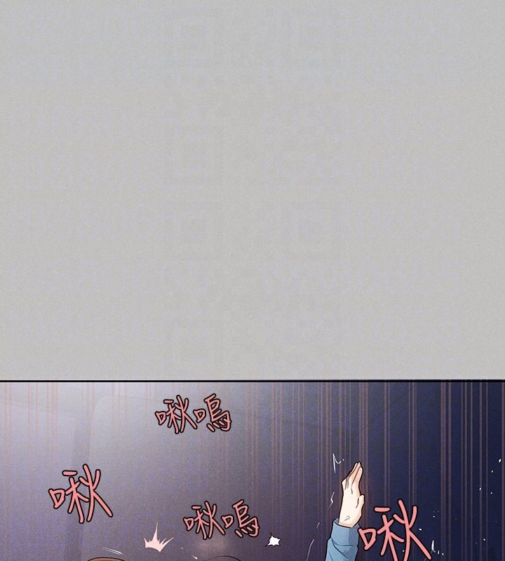 123P - 富家女姐姐