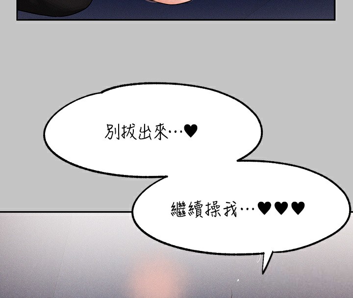 130P - 富家女姐姐