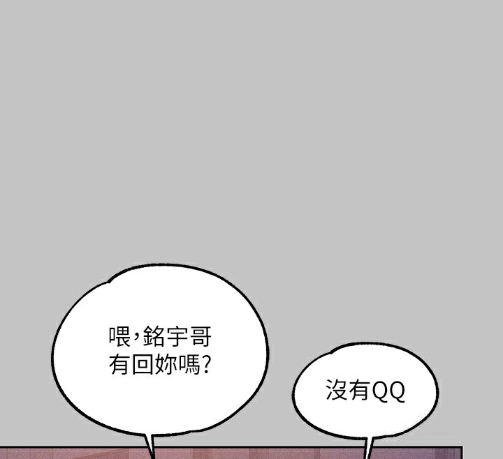 134P - 富家女姐姐