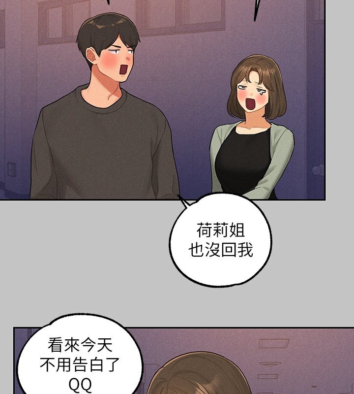 135P - 富家女姐姐