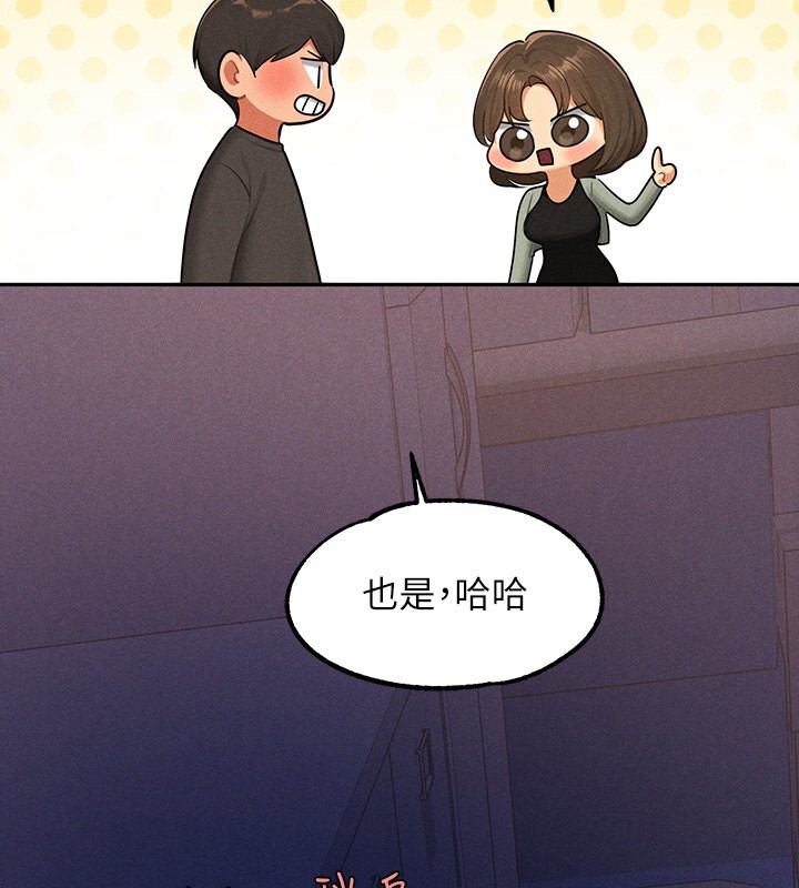 137P - 富家女姐姐