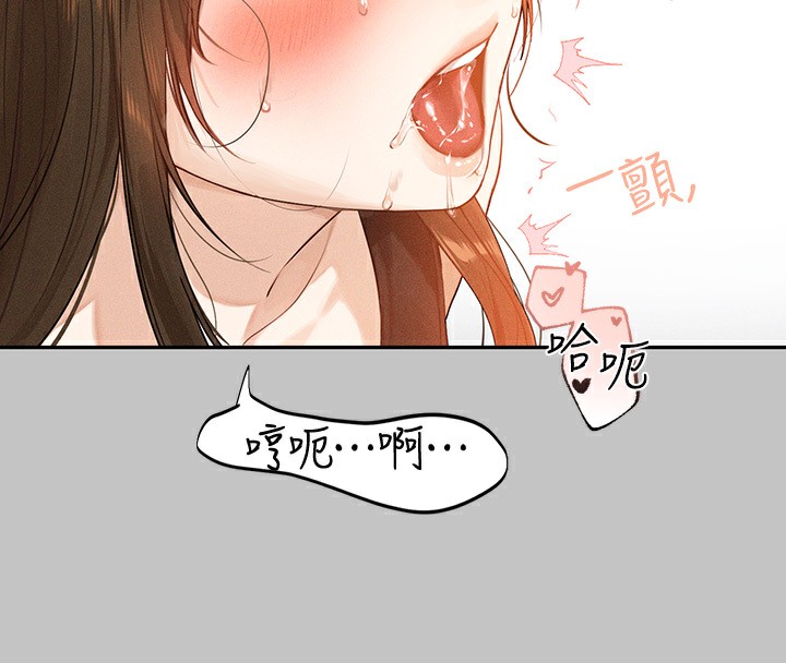 16P - 富家女姐姐