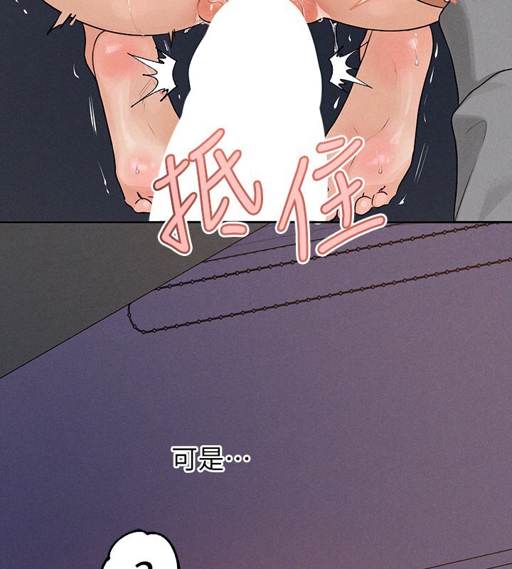 18P - 富家女姐姐