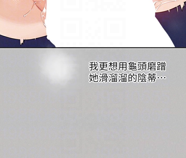 23P - 富家女姐姐
