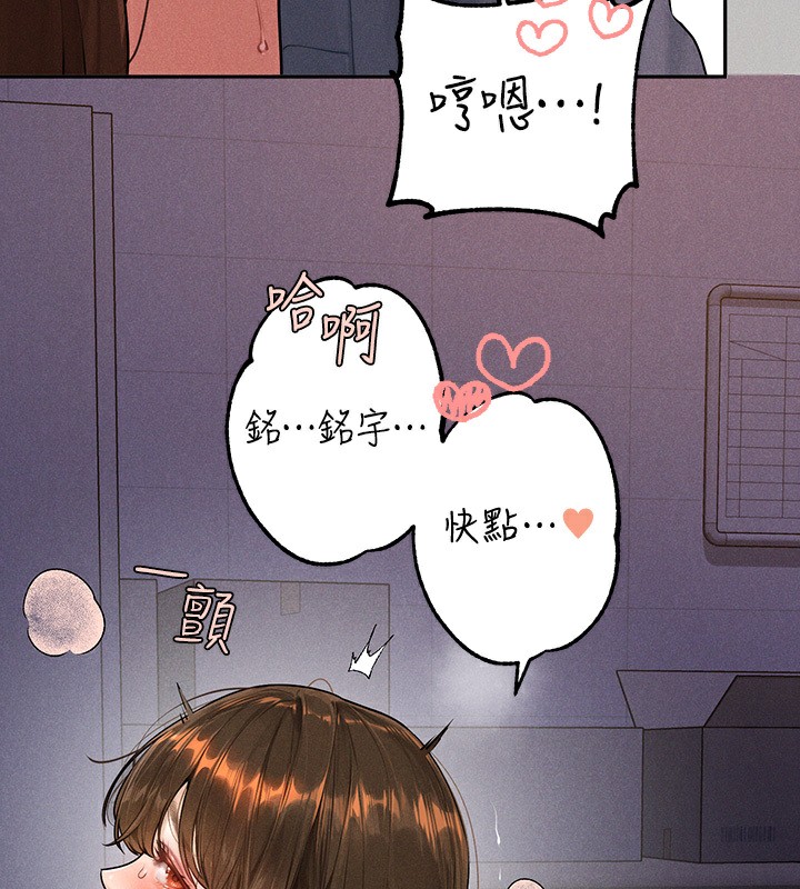 26P - 富家女姐姐
