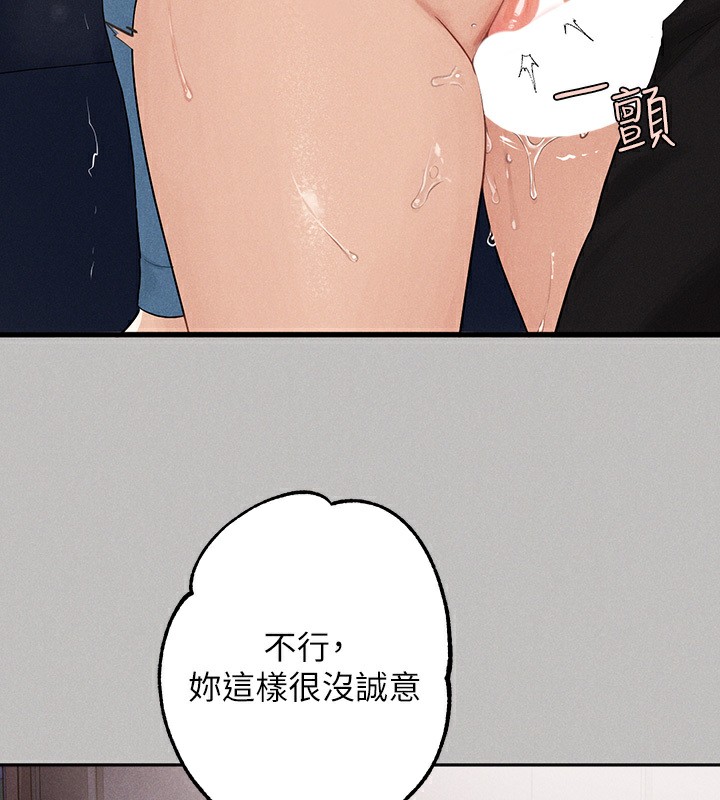 28P - 富家女姐姐