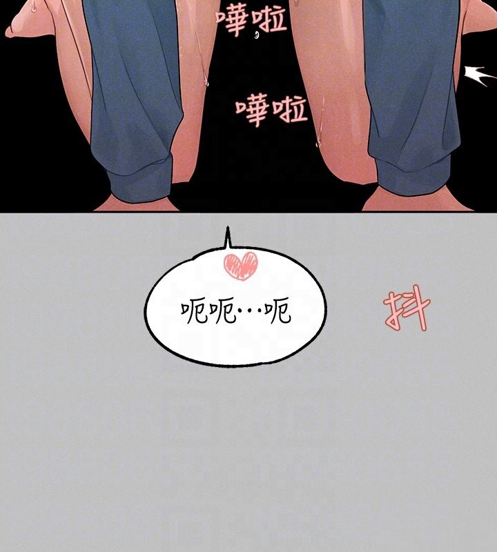 36P - 富家女姐姐
