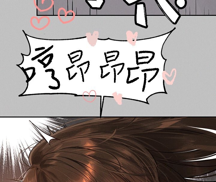 41P - 富家女姐姐