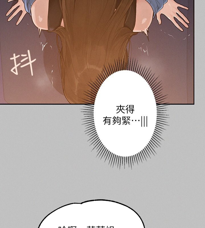 47P - 富家女姐姐