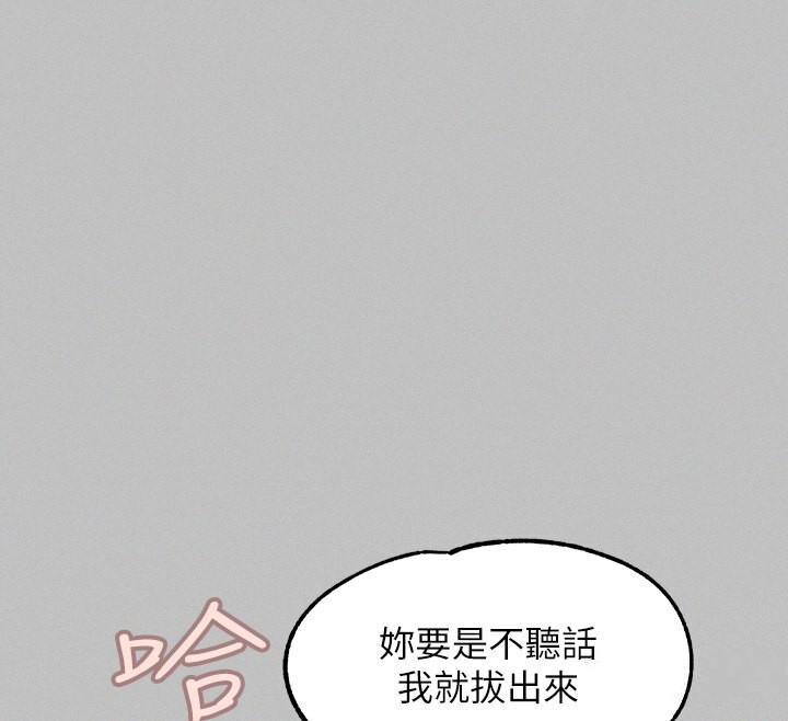 49P - 富家女姐姐