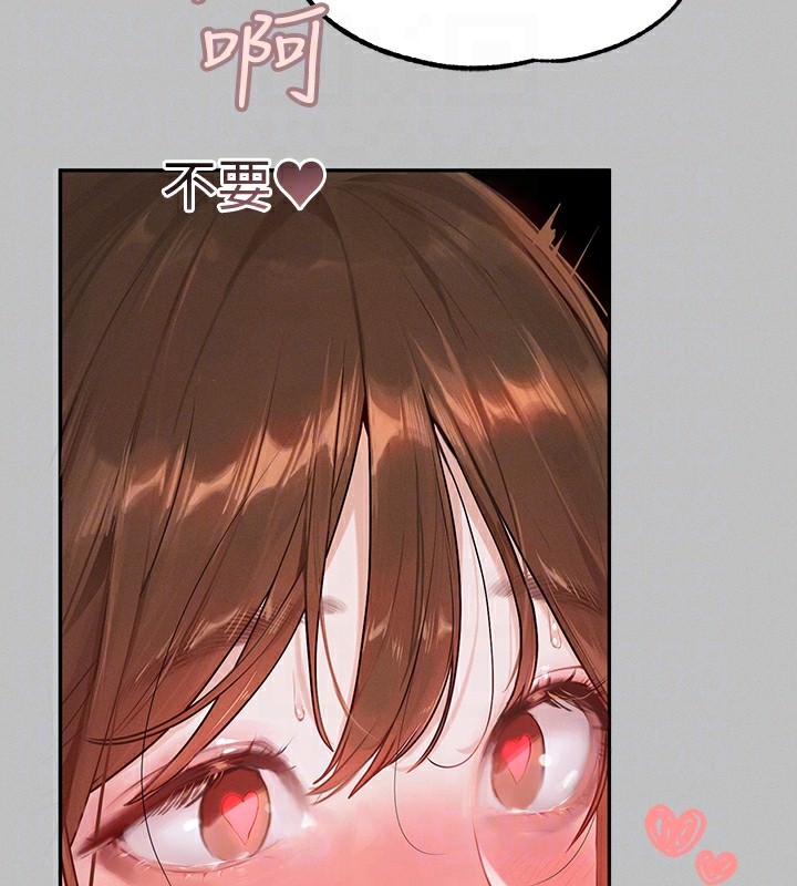 50P - 富家女姐姐