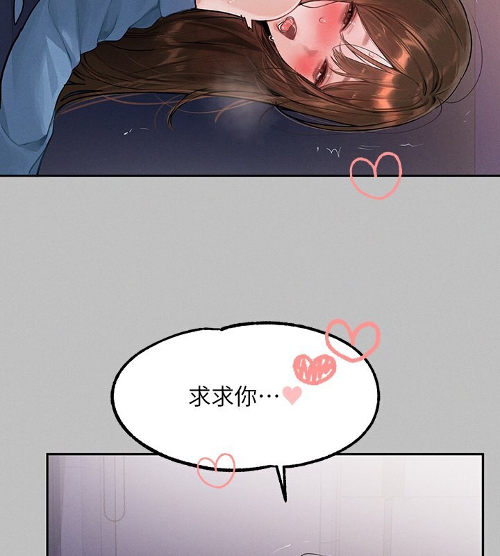 55P - 富家女姐姐