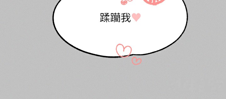 61P - 富家女姐姐