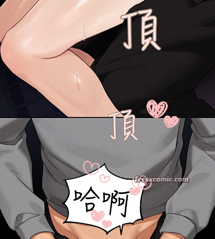 63P - 富家女姐姐