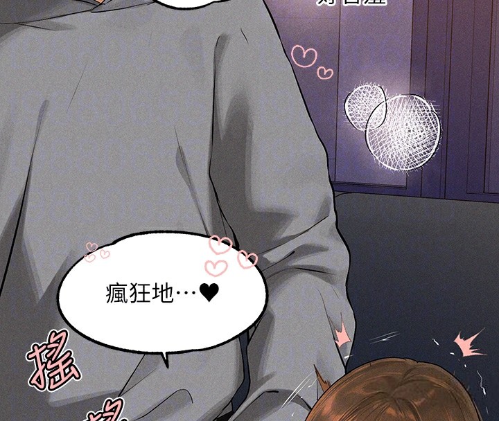 69P - 富家女姐姐