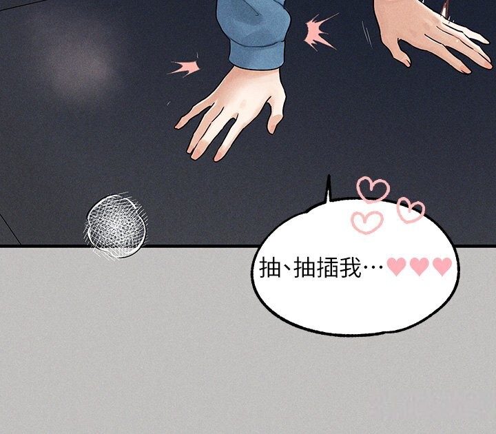 71P - 富家女姐姐