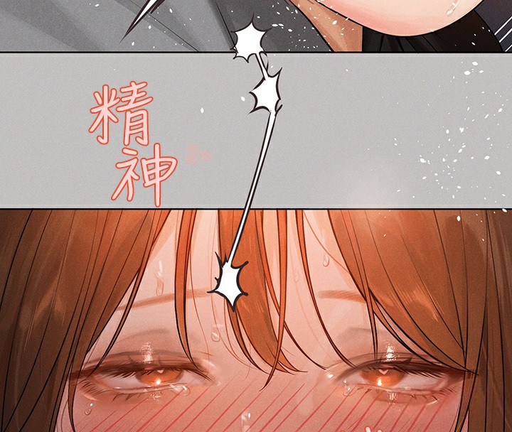 75P - 富家女姐姐