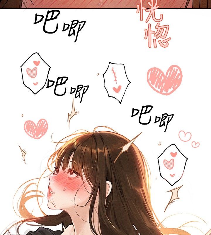 76P - 富家女姐姐