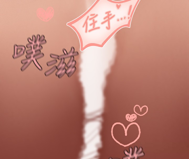 79P - 富家女姐姐