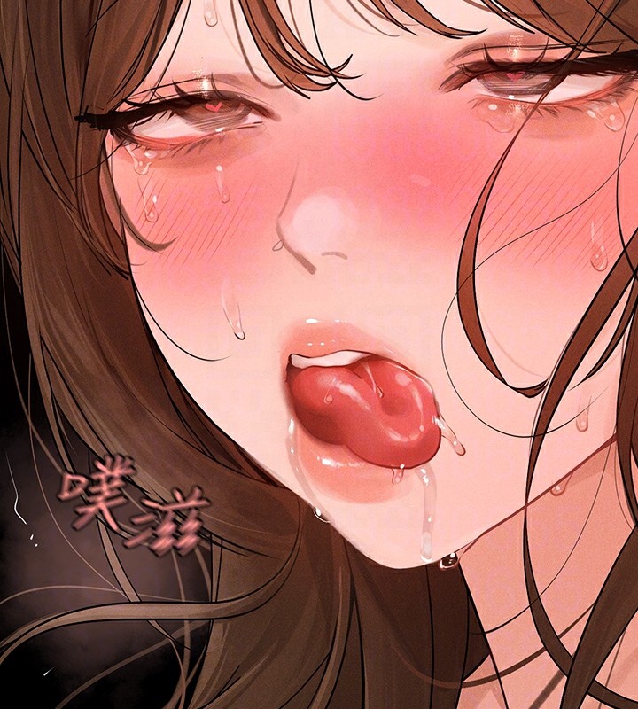 82P - 富家女姐姐