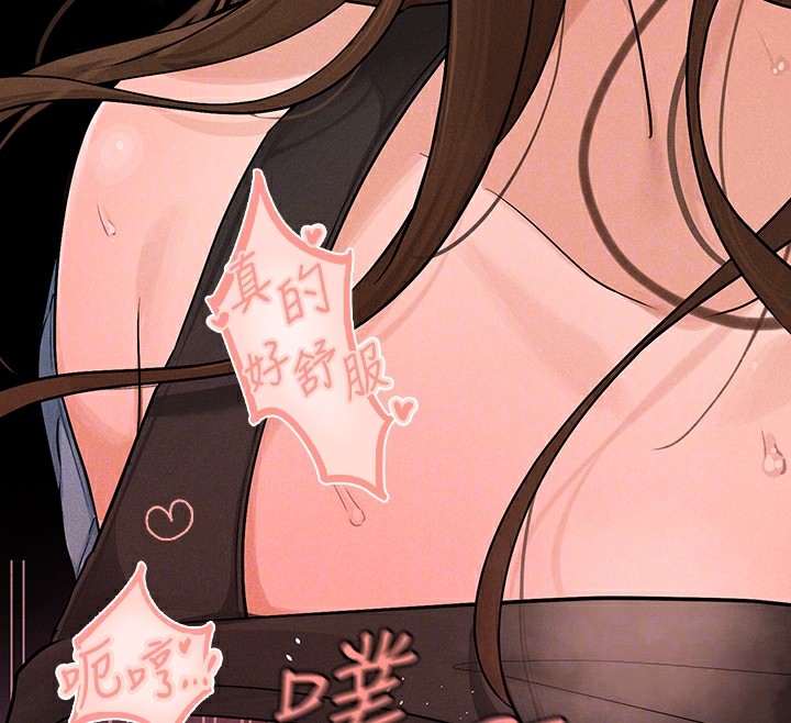 83P - 富家女姐姐
