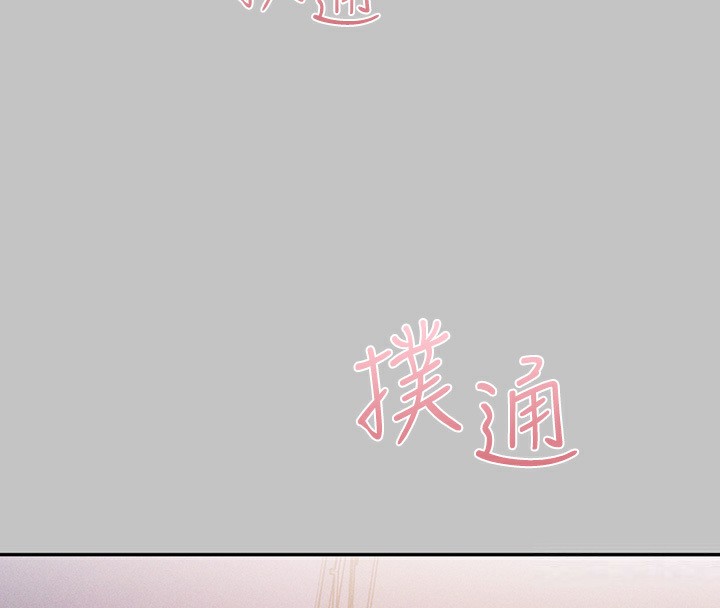 8P - 富家女姐姐