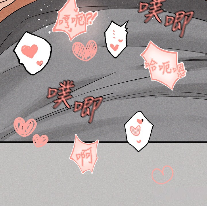 86P - 富家女姐姐