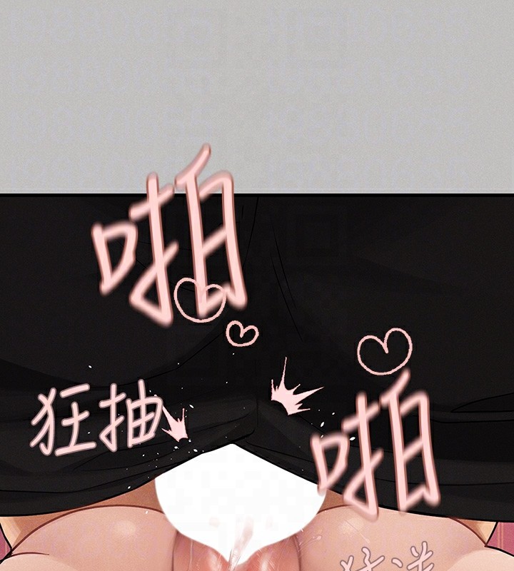 87P - 富家女姐姐