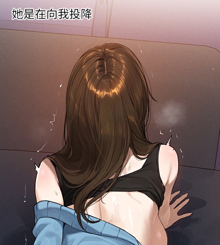 9P - 富家女姐姐