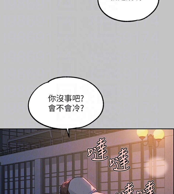 104P - 富家女姐姐