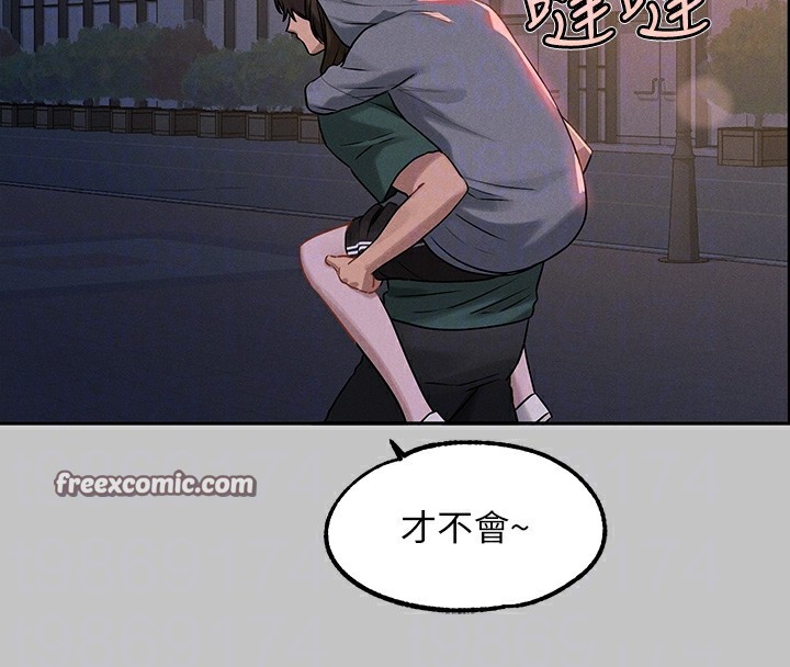 105P - 富家女姐姐