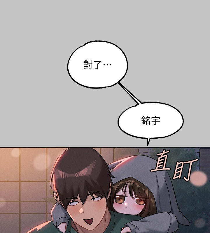 106P - 富家女姐姐