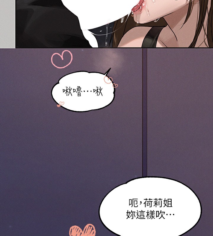 10P - 富家女姐姐