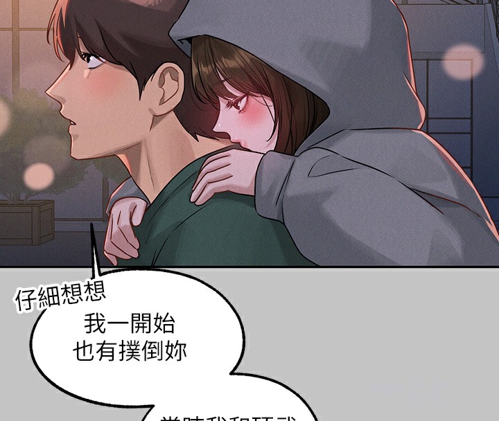 109P - 富家女姐姐