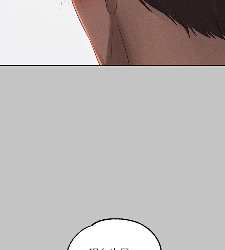 116P - 富家女姐姐