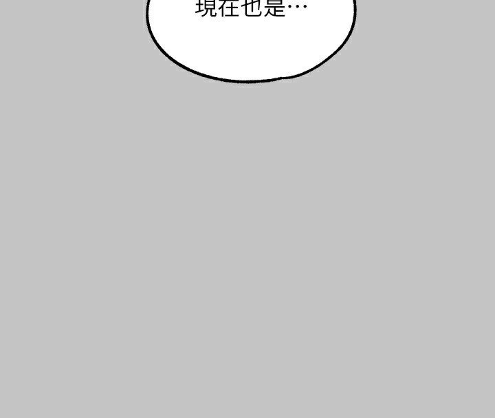 117P - 富家女姐姐