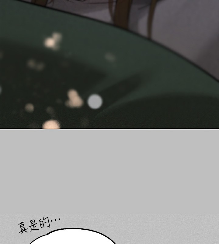 121P - 富家女姐姐