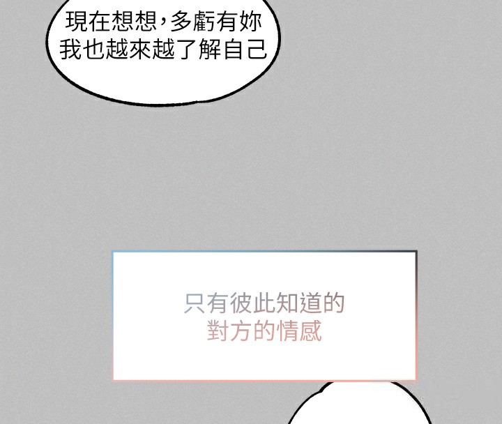 122P - 富家女姐姐