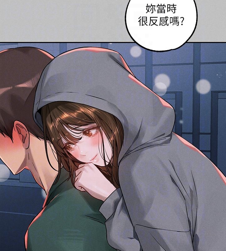 123P - 富家女姐姐