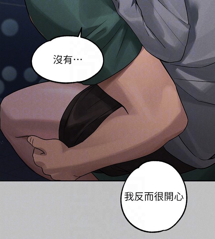 124P - 富家女姐姐