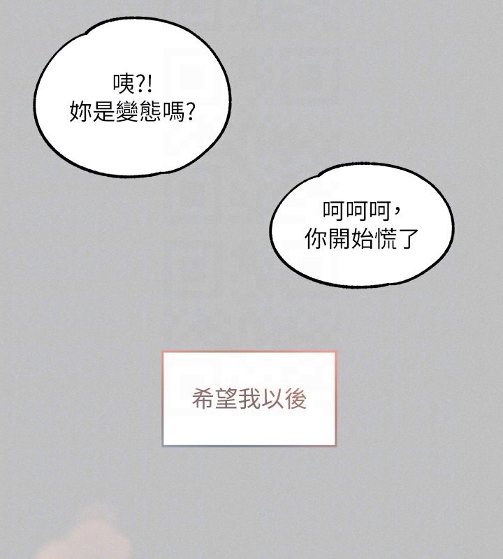 125P - 富家女姐姐